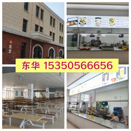 石家庄东华铁路学校学生食堂怎么样?