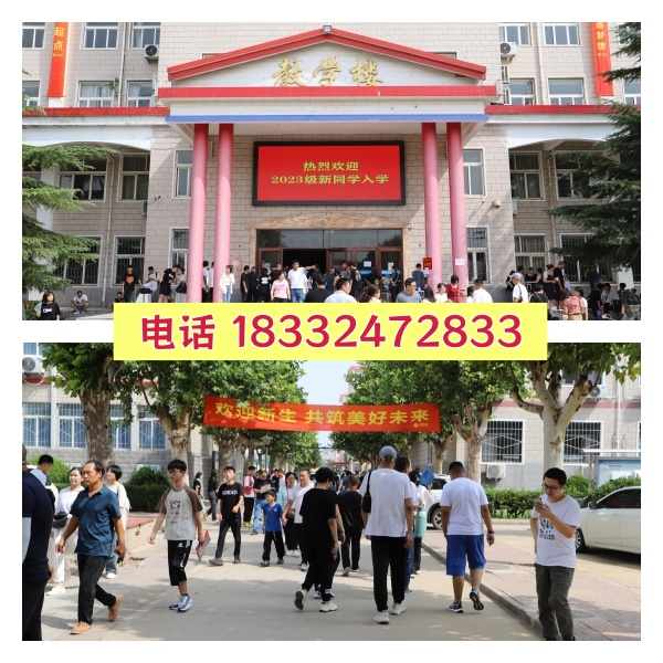 外省学生能报考石家庄冀联医学中专学校吗 最新发布 第2张