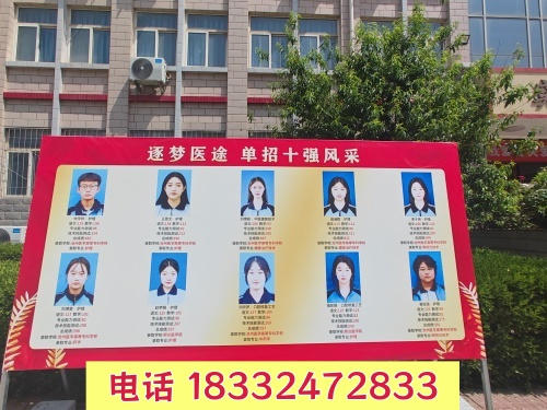 没有初中毕业证能上石家庄冀联医学中专学校吗