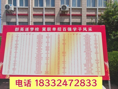 石家庄冀联医学中专学校3+3大专靠谱吗？ 热门学校 第2张