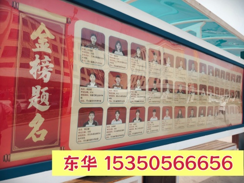 2026年石家庄东华铁路学校升学+就业双保障 招生学校 第2张
