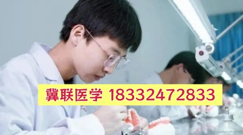 石家庄冀联医学中专学校什么专业最热门、最好升学、最好就业? 热门学校 第2张 石家庄冀联医学中专学校什么专业最热门、最好升学、最好就业? 热门学校 第2张