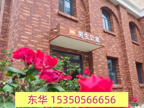 石家庄东华铁路学校校址及2026年最新收费公告 招生学校 第2张