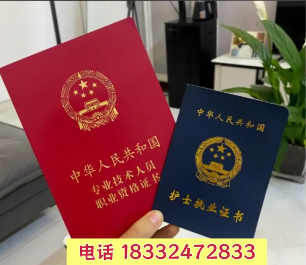石家庄冀联医学中专学校学生可以考护士资格证吗