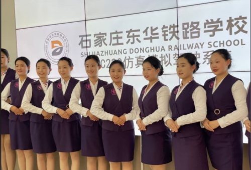 石家庄学高铁乘务员专业的中专学校推荐 热门学校 第2张