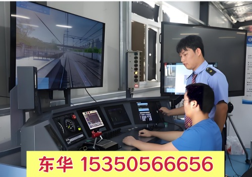 石家庄学习火车司机的中专学校推荐（2026初中生择校对比） 招生学校 第3张