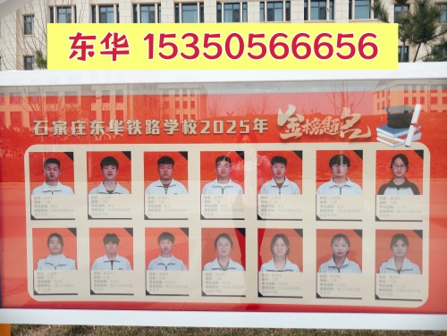 石家庄学机电专业比较好的中专学校推荐（2026 择校参考） 招生专业 第3张