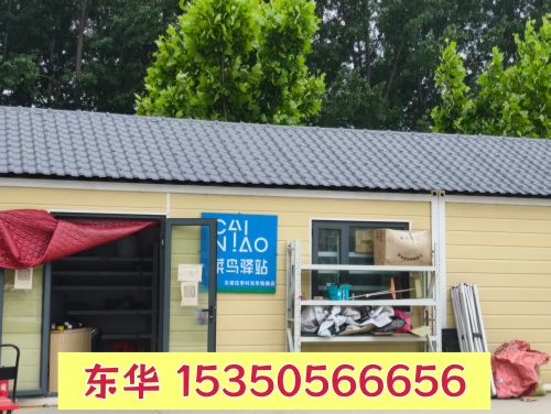 石家庄东华铁路学校能收快递吗