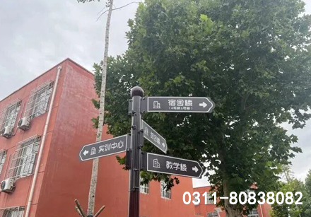 2026 河北同仁医学中等专业学校报名咨询渠道（官方招生电话）