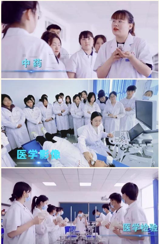 石家庄冀中医学中等专业学校怎么样 好不好 怎么报名 招生学校 第3张