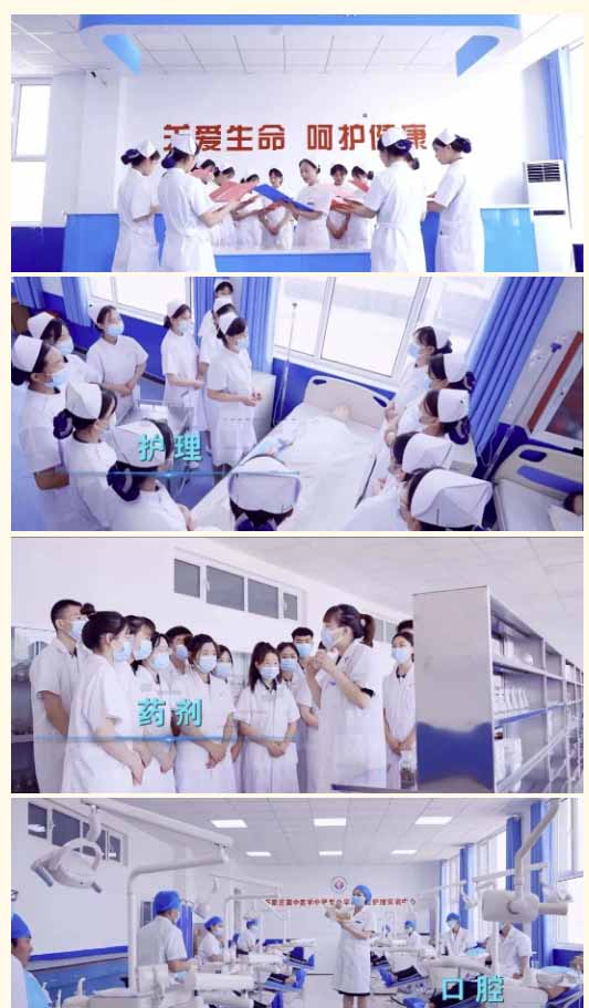 石家庄冀中医学院招生简章 招生信息 第5张