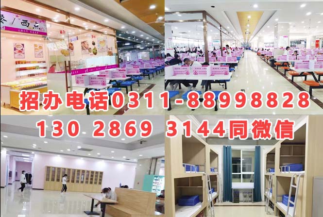 初中毕业生学护士哪个学校好 初中毕业学护士去哪个学校 招生学校 第3张