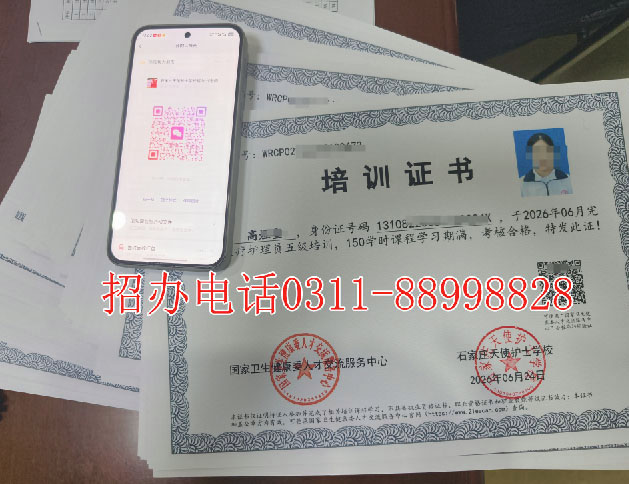 石家庄天使护士学校可以考医疗护理员证书吗 招生学校