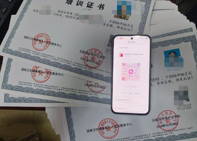 长期照护师证书什么时候报名 什么时候考试 招生学校
