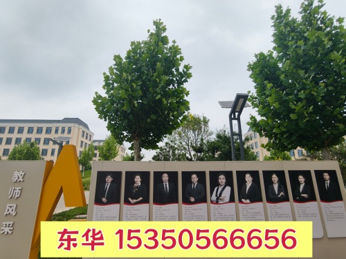 石家庄东华铁路学校3+3大专分数线多少？