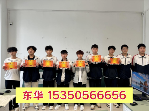 石家庄东华铁路学校 3+3 大专阶段都在本校就读吗