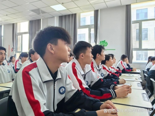 石家庄东华铁路中专学校学文化课吗？