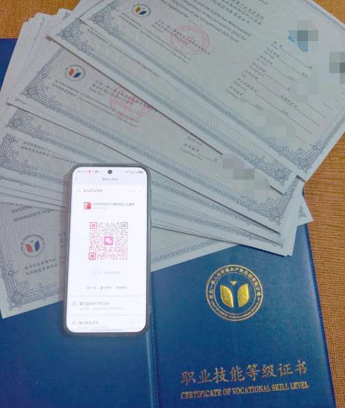 长期照护师（健康照护师）证怎么考 有什么用处 招生信息 第2张