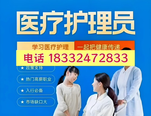 医疗护理员证书含金量怎么样？国家承认吗？